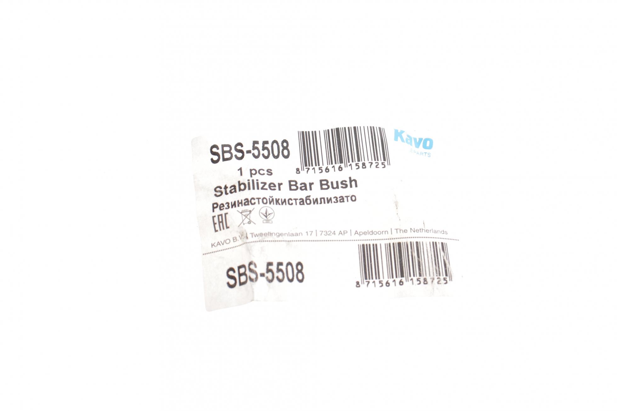 SBS5508 KAVO PARTS
